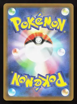 Team Rocket's Exeggcute 061/193 MEGA Dream ex LP Reverse Japanese Pokemon Card - Image 2