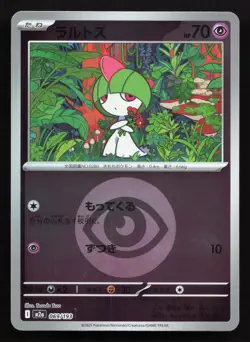Ralts 069/193 MEGA Dream ex NM Reverse Japanese Pokemon Card TCG - Image 1