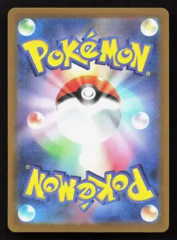 Ralts 069/193 MEGA Dream ex NM Reverse Japanese Pokemon Card TCG - Image 2