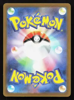 Scraggy 109/193 MEGA Dream ex NM Reverse Japanese Pokemon Card TCG - Image 2