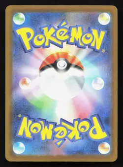 Charcadet 030/193 MEGA Dream ex NM Reverse Japanese Pokemon Card TCG - Image 2