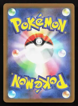Solrock 087/193 MEGA Dream ex NM Reverse Japanese Pokemon Card TCG - Image 2
