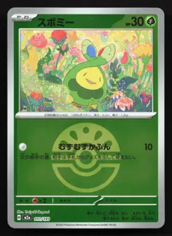 Budew 011/193 MEGA Dream ex NM Reverse Japanese Pokemon Card TCG - Image 1