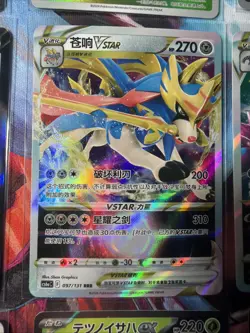 Pokemon 16 Card Lot nm V Max Mega Amazing Ex HOLO Rare Hits Only F3 - Image 4