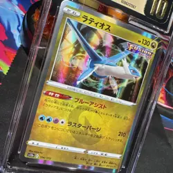 Latios 106/172 Holo - CGC PRISTINE 10 - VSTAR Universe - Pokemon TCG 2022 - Image 2