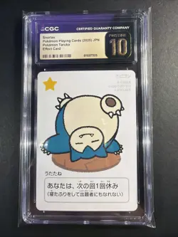 Snorlax Pokemon Center Taruka Japanese 2025 Promo Playing Card - Image 1