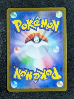 2025 Pokemon FLYGON #088/080 M2: Inferno X Art Rare Holo Fighting Japanese - Image 2