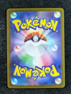 2025 Pokemon DREEPY #211/193 Mega Dream Ex Art Rare Holo Dragon Japanese (B) - Image 2