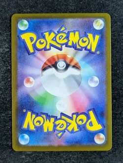 2025 Pokemon DREEPY #211/193 Mega Dream Ex Art Rare Holo Dragon Japanese - Image 2