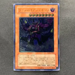 Vampire Genesis W6S-JP002 Ultimate Rare YuGiOh 980 - Image 1