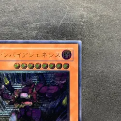 Vampire Genesis W6S-JP002 Ultimate Rare YuGiOh 980 - Image 3