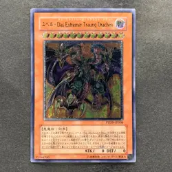 Yubel - The Ultimate Nightmare PTDN-JP008 Ultimate Rare YuGiOh 480 - Image 1