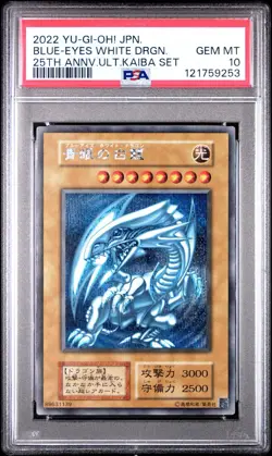 PSA 10 Blue Eyes White Dragon 2022 25th Anniversary Kaiba Yugioh Japanese - Image 3