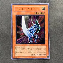 Blade Knight DL3-136 Ultimate Rare YuGiOh 1290 - Image 1
