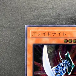 Blade Knight DL3-136 Ultimate Rare YuGiOh 1290 - Image 2