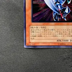 Blade Knight DL3-136 Ultimate Rare YuGiOh 1290 - Image 4