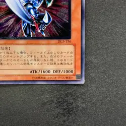 Blade Knight DL3-136 Ultimate Rare YuGiOh 1290 - Image 5