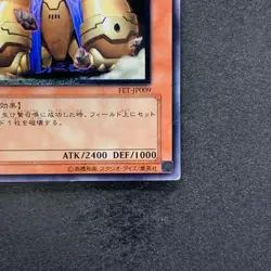 Granmarg the Rock Monarch FET-JP009 Ultimate Rare YuGiOh 680 - Image 5