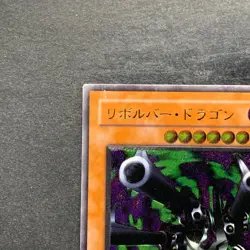 Barrel Dragon 302-055 Ultimate Rare YuGiOh 2980 - Image 2