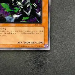Barrel Dragon 302-055 Ultimate Rare YuGiOh 2980 - Image 5