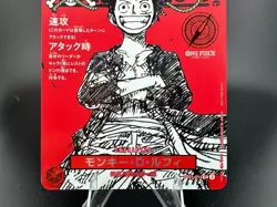 One Piece Luffy Promo ST21-014 Magazine Weekly Shonen Jump TCG Japanese - Image 3