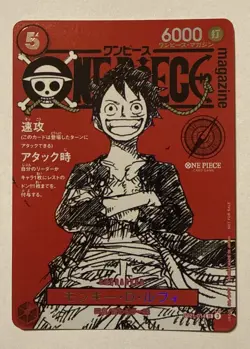 One Piece Monkey D. Luffy Japanese Magazine Promo ST21-014 - Image 1