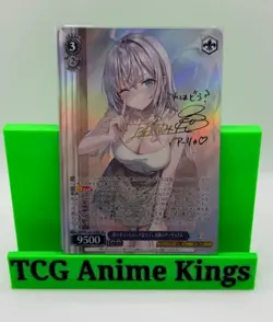 Alisha Kujou SP (Sneaker Bunko Vol.2) SRD/W123-103SP Weiss Schwarz - Image 1