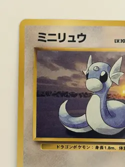DRATINI No.147 BASE SET OLD BACK VINTAGE HP40 JAPANESE POKEMON CARD FROM JAPAN - Image 2