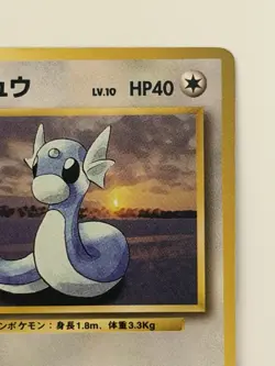 DRATINI No.147 BASE SET OLD BACK VINTAGE HP40 JAPANESE POKEMON CARD FROM JAPAN - Image 3