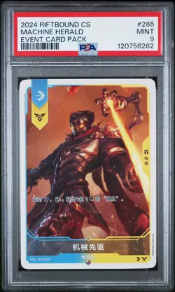 2024 RIFTBOUND: LEAGUE OF LEGENDS CS EVENT CARD PACK #265 MACHINE HERALD PSA 9 - Image 1