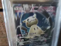 Pokemon Cards promo Holo 038/050 Mimikyu gx ar sr graded slab card gold art b33 - Image 2