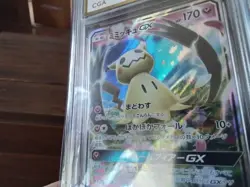 Pokemon Cards promo Holo 038/050 Mimikyu gx ar sr graded slab card gold art b33 - Image 4
