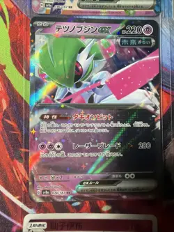 Pokemon 16 Card Lot nm V Max Mega Amazing Ex HOLO Rare Hits Only F4 - Image 5