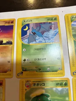 Lot of expedition cards. Pokemon - Image 4