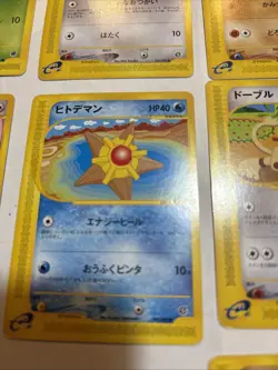 Lot of Expedition pokemon. with 1st edition cards - Image 4