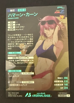 Gundam ARSENAL BASE Card PR-109(PR) Haman Karn BANDAI JAPAN Special Version - Image 2