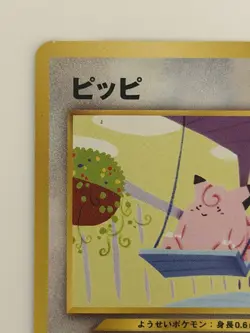 Clefairy NO. 035 Neo Genesis vintage Old back Japanese Pokemon card FRom Japan - Image 2