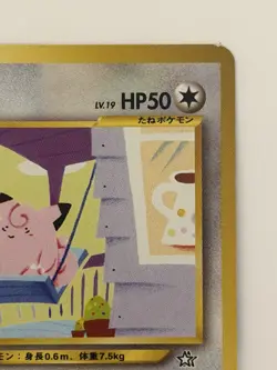 Clefairy NO. 035 Neo Genesis vintage Old back Japanese Pokemon card FRom Japan - Image 3