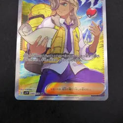 Arven SR 099/078 SV1V Violet ex - Japanese Pokemon Card - 2023 - Image 4