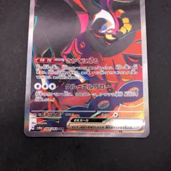 Fezandipiti SAR 089/064 SV6a Night Wanderer - Japanese Pokemon Card - 2024 - Image 4