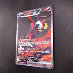Fezandipiti SAR 089/064 SV6a Night Wanderer - Japanese Pokemon Card - 2024 - Image 5