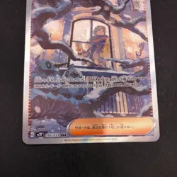 Grusha SAR 095/071 SV2P Snow Hazard - Japanese Pokemon Card - 2023 - Image 4