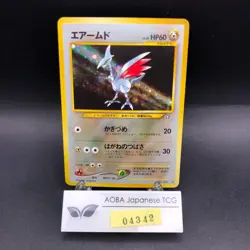 Skarmory Holo No.227 Neo Genesis - Japanese Pokemon Card - 2000 - Image 1