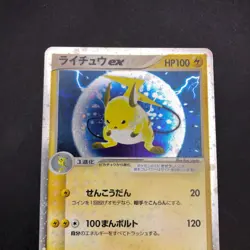 Raichu ex Holo 023/053 EX Sandstorm - Japanese Pokemon Card - 2003 - Image 3