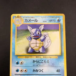Wartortle No.008 No Rarity Symbol 1ED Base Set - Japanese Pokemon Card - 1996 - Image 3