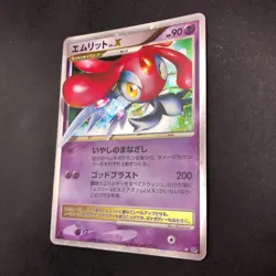 Mesprit LV.X Holo 1st Edition DP5 Legends Awakened - Japanese Pokemon Card 2008 - Image 5