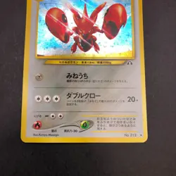 [SWIRL] Scizor Holo No.212 Neo 2 Discovery - Japanese Pokemon Card - 2000 - Image 4