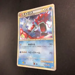 Gyarados Holo 004/L-P Random Basic Pack Promo - Japanese Pokemon Card - 2009 - Image 5