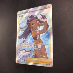 Nessa SR 277/184 S8b VMAX Climax - Japanese Pokemon Card - 2021 - Image 5