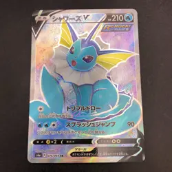 Vaporeon V SR 074/069 S6a Eevee Heroes - Japanese Pokemon Card - 2021 - Image 2